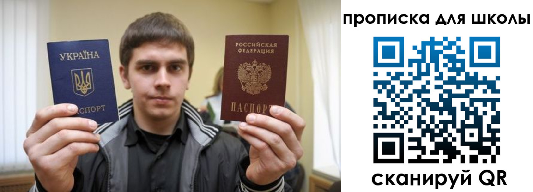 регистрация для дет. сада в Рыбном