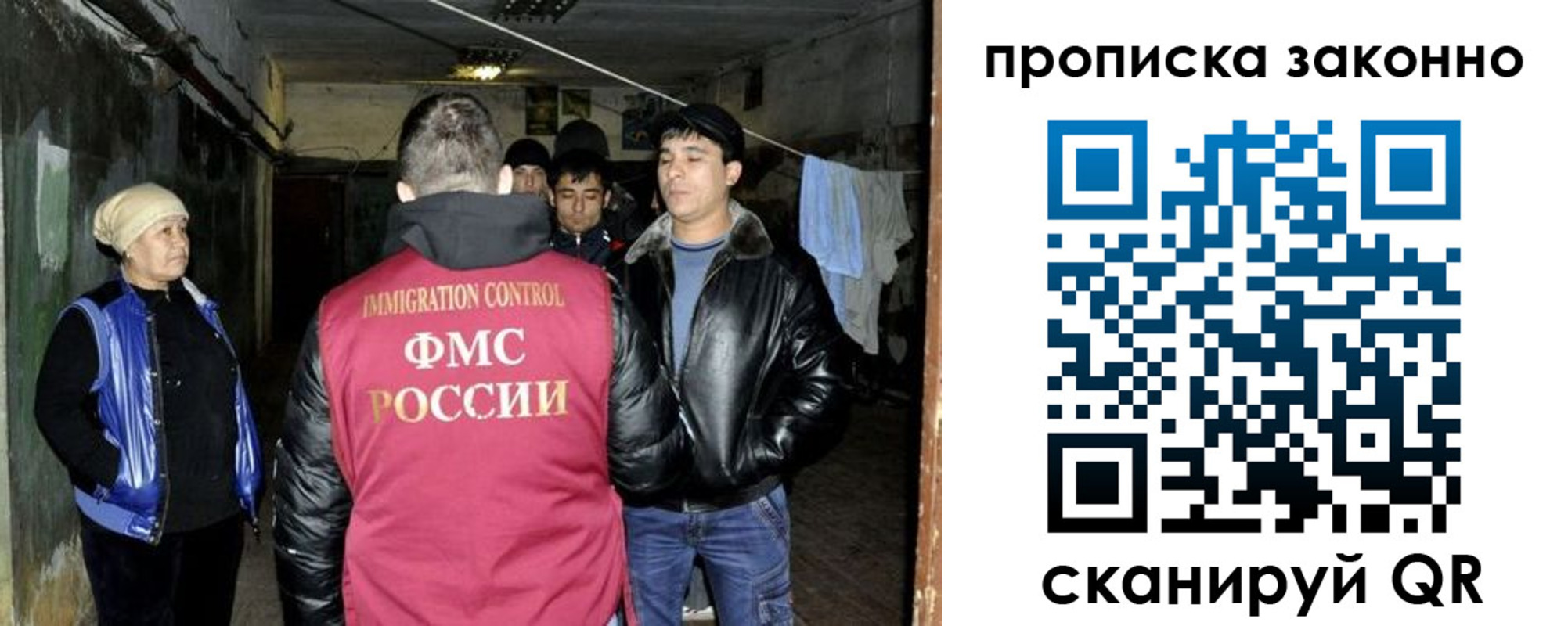 найти адрес прописки в Рыбном