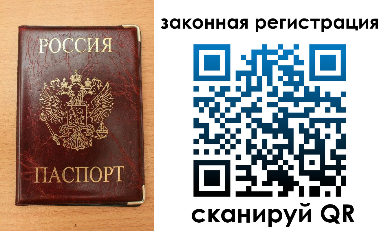 пропишу в квартире в Рыбном
