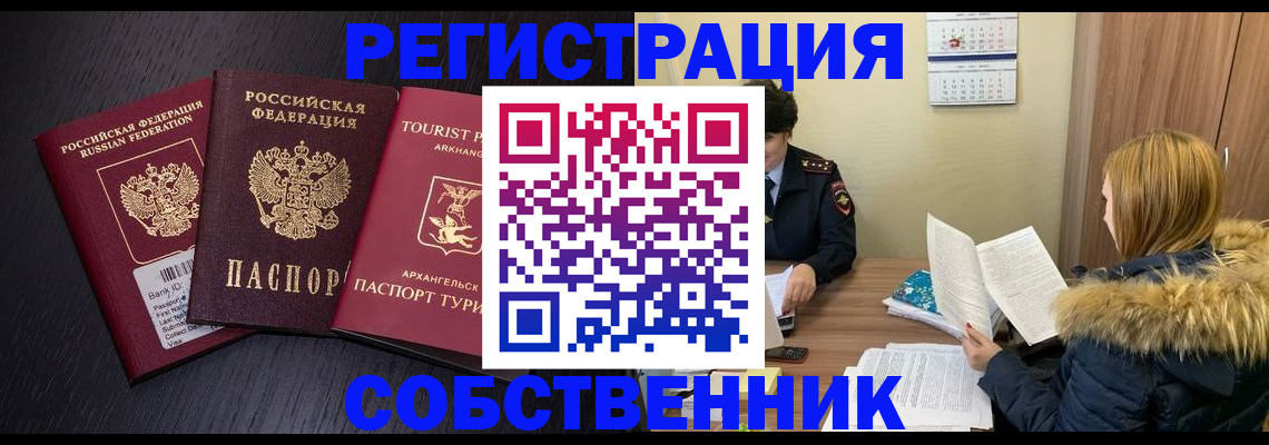 регистрация для школы в Рыбном